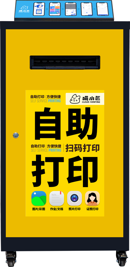 小黄