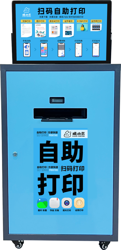 小蓝