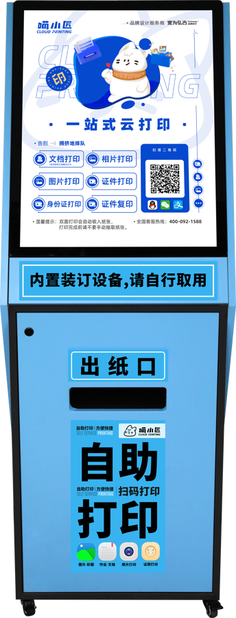 胖墩墩