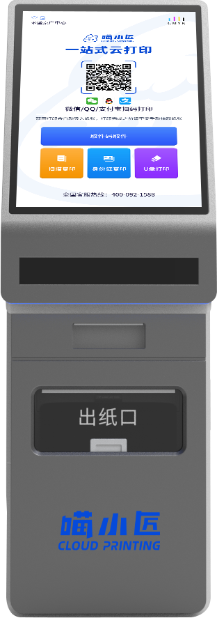 大触摸屏